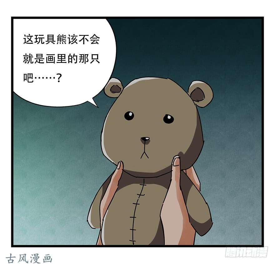 百层塔第十九层（中上）