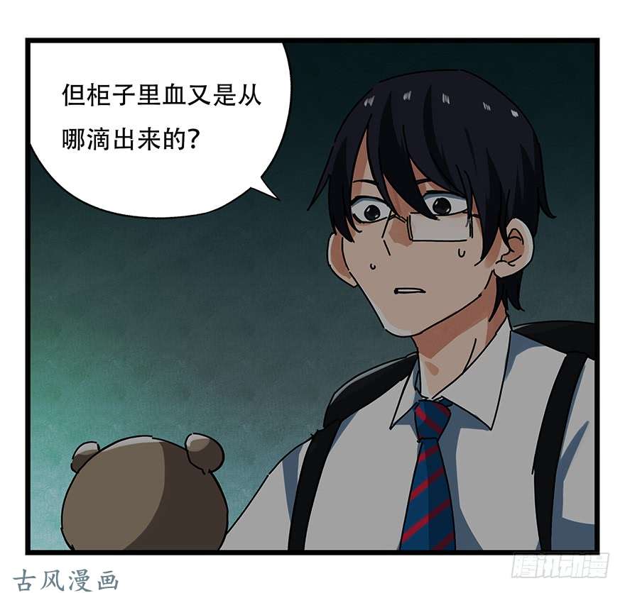 百层塔第十九层（中上）