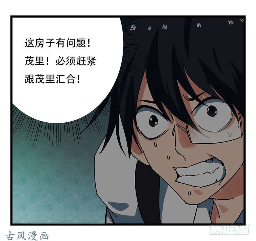 百层塔第十九层（中上）