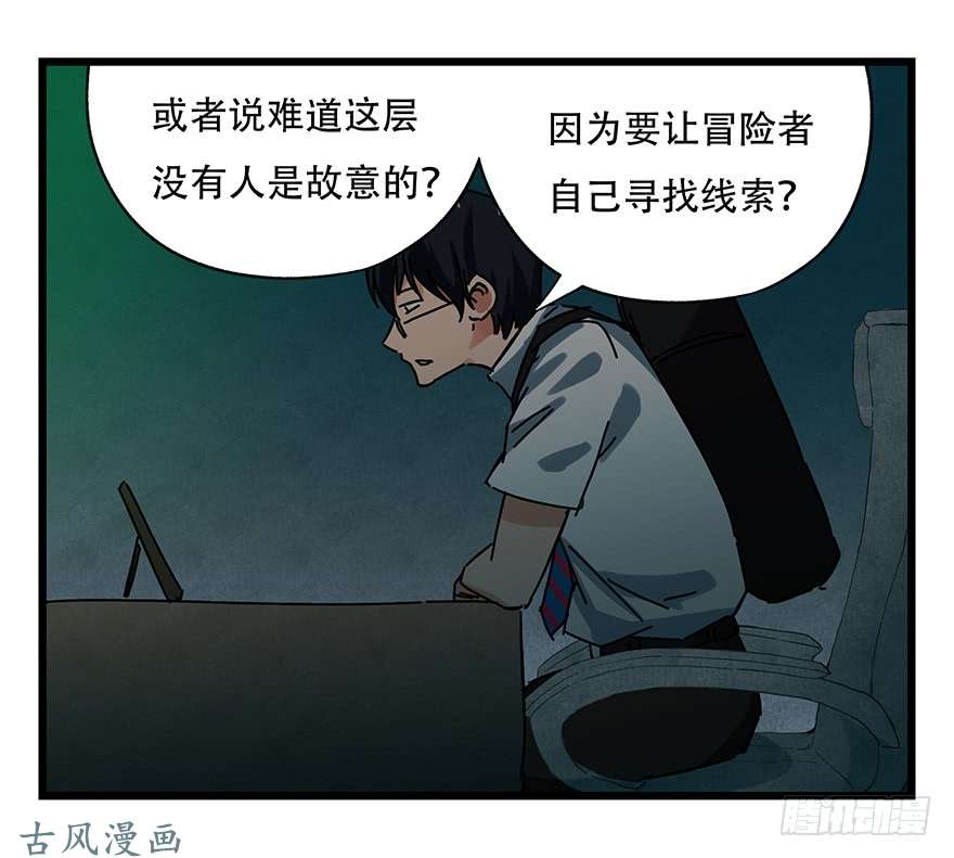 百层塔第十九层（中上）