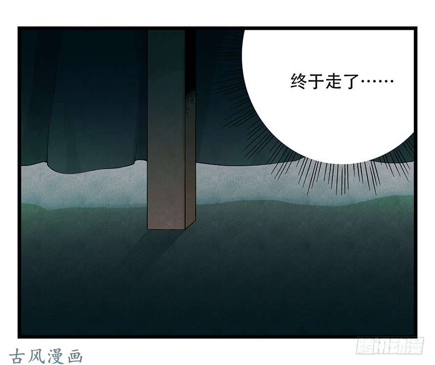百层塔第十九层（中）