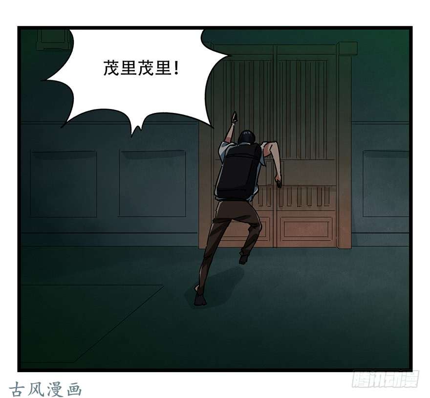 百层塔第十九层（中）
