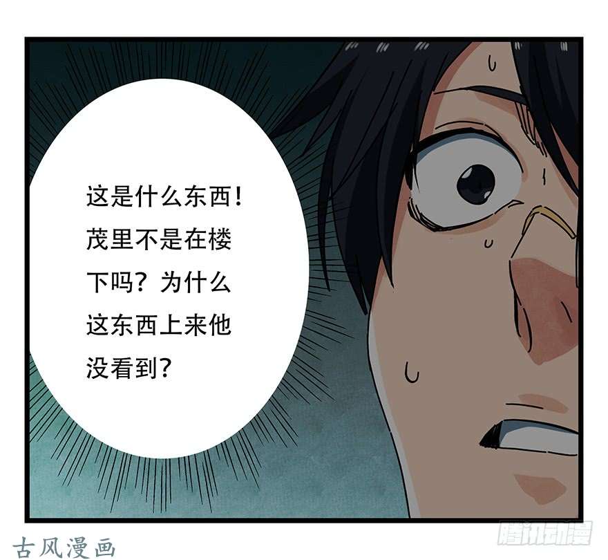 百层塔第十九层（中）