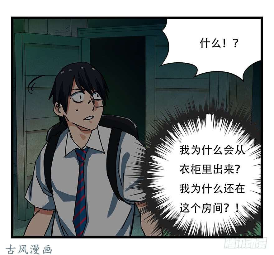 百层塔第十九层（中）