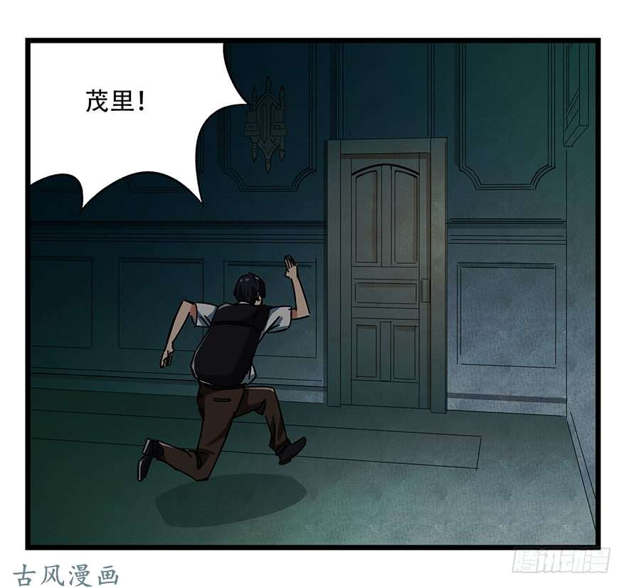 百层塔第十九层（中）