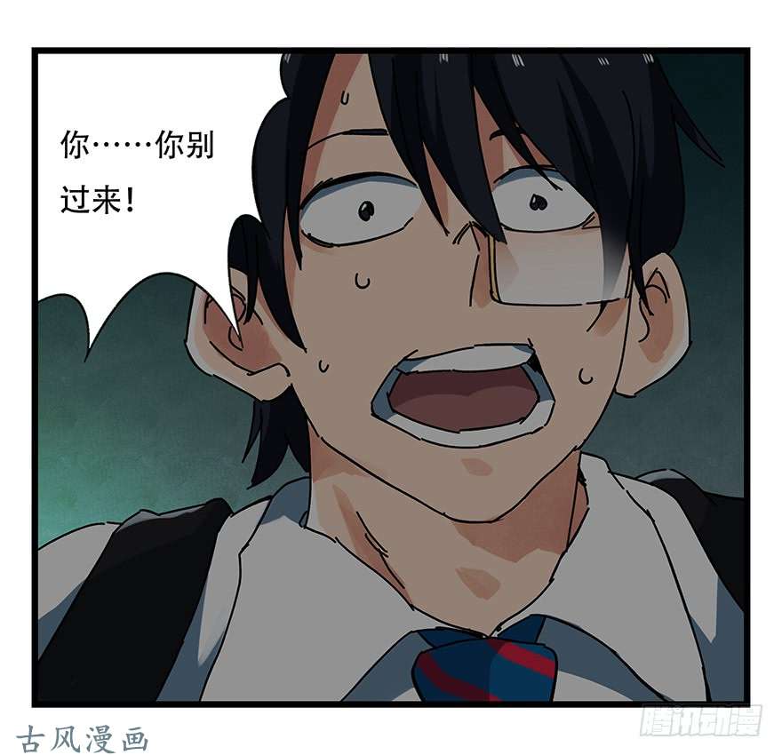 百层塔第十九层（中）
