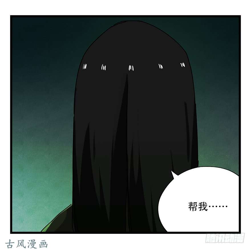 百层塔第十九层（中）