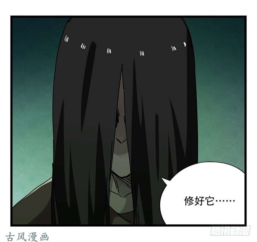 百层塔第十九层（中）