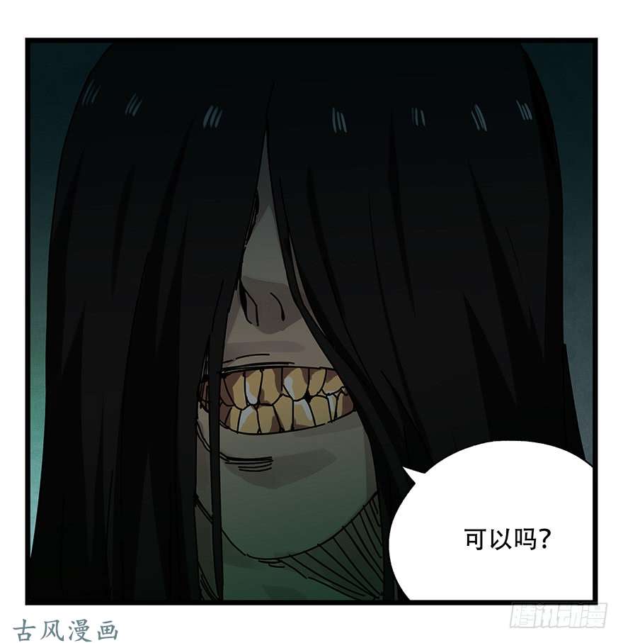 百层塔第十九层（中）
