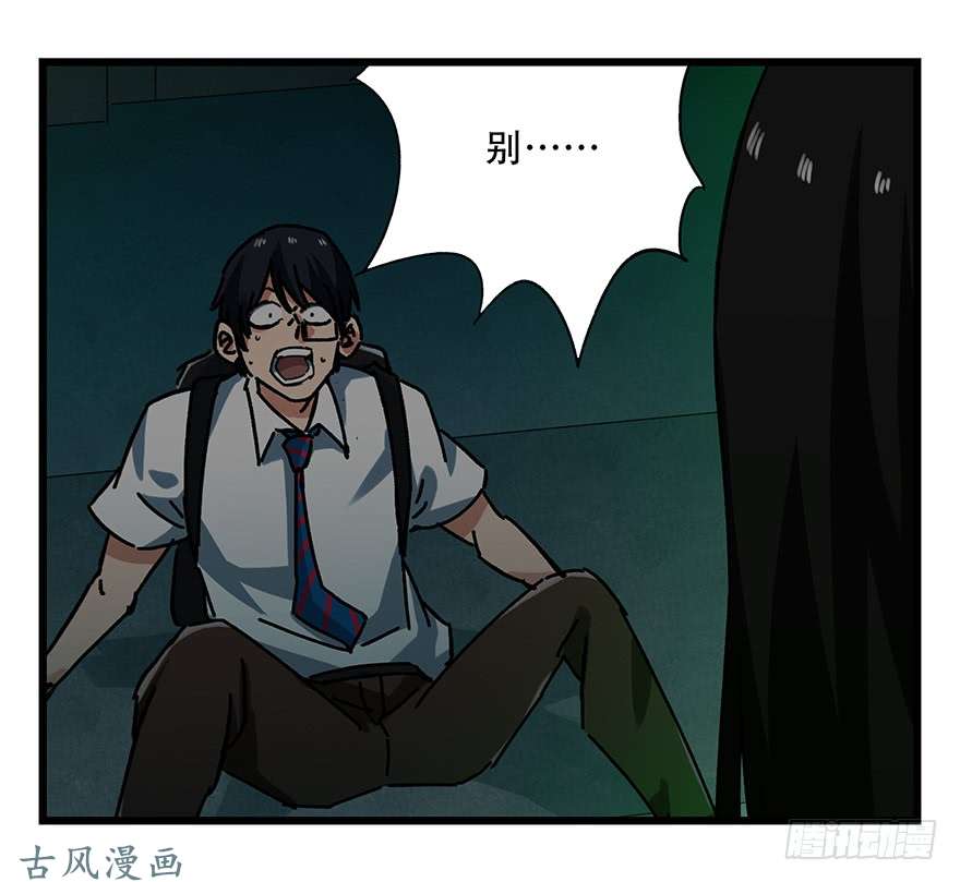 百层塔第十九层（中）
