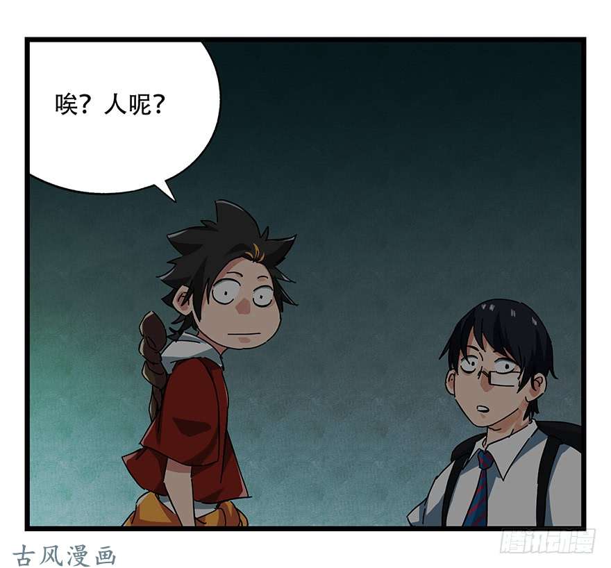 百层塔第十九层（中）