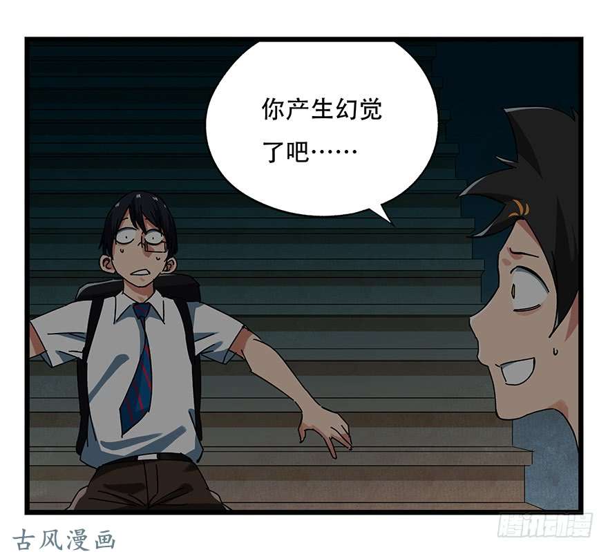 百层塔第十九层（中下）