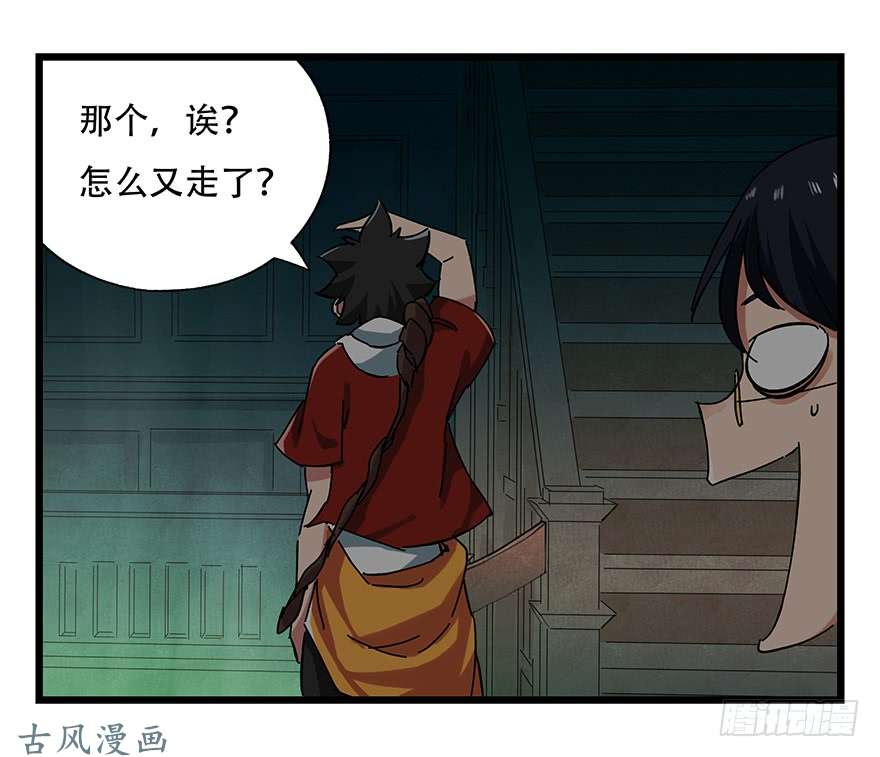 百层塔第十九层（中下）