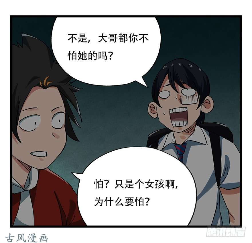 百层塔第十九层（中下）