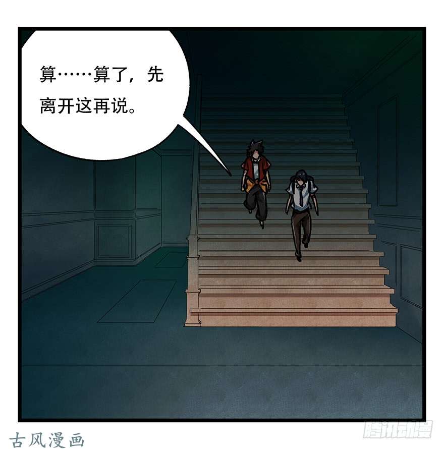 百层塔第十九层（中下）