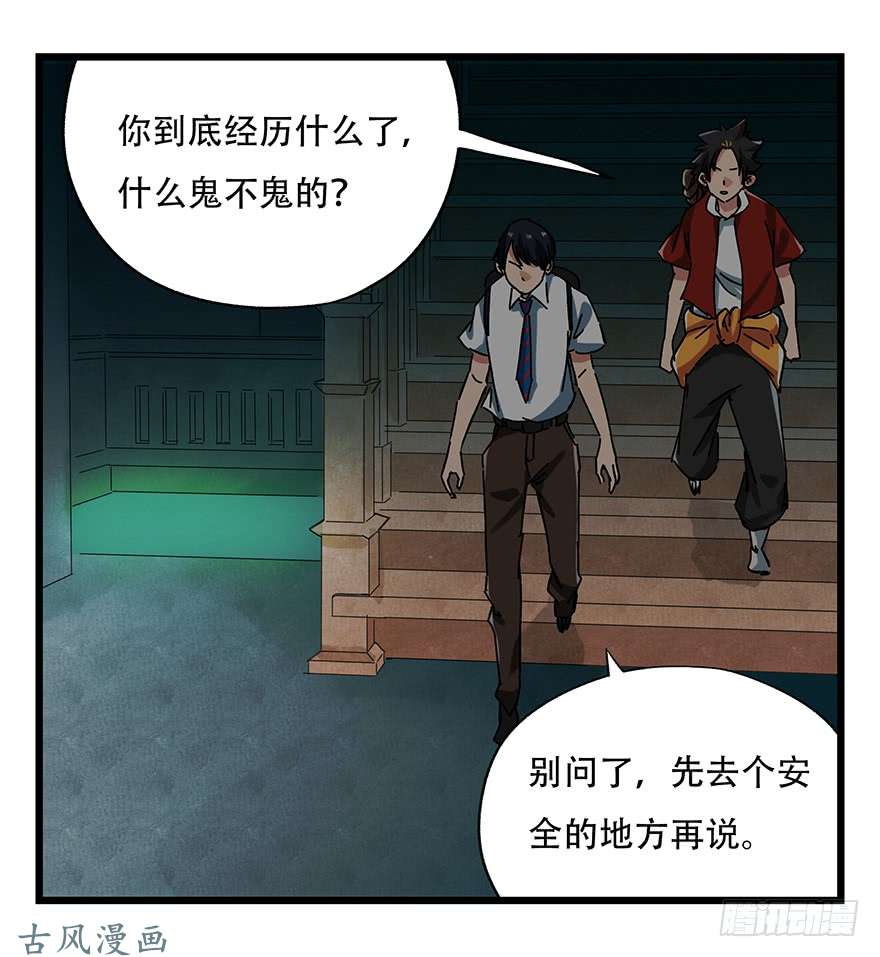 百层塔第十九层（中下）