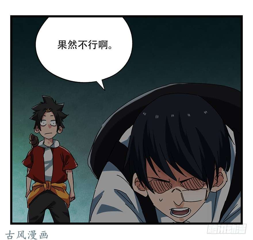 百层塔第十九层（中下）