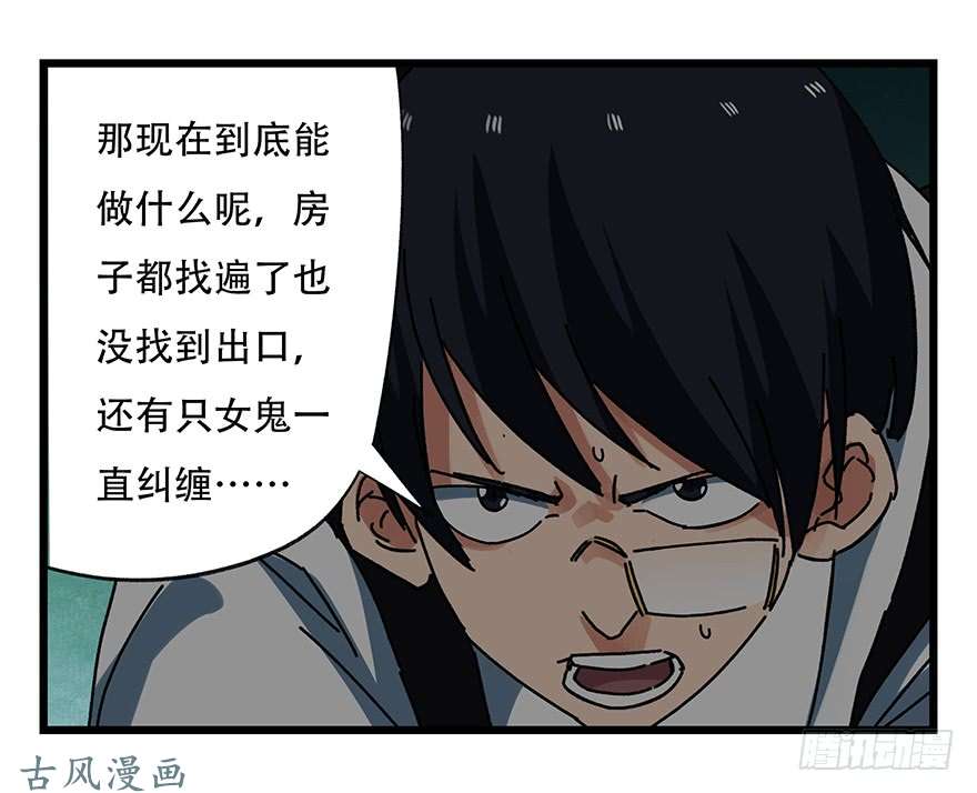 百层塔第十九层（中下）