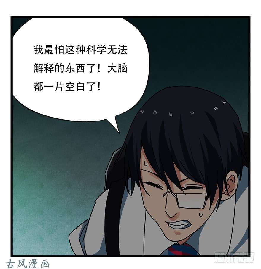 百层塔第十九层（中下）