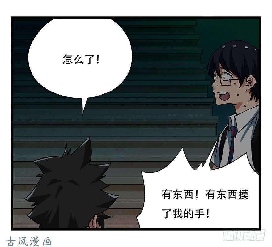 百层塔第十九层（中下）