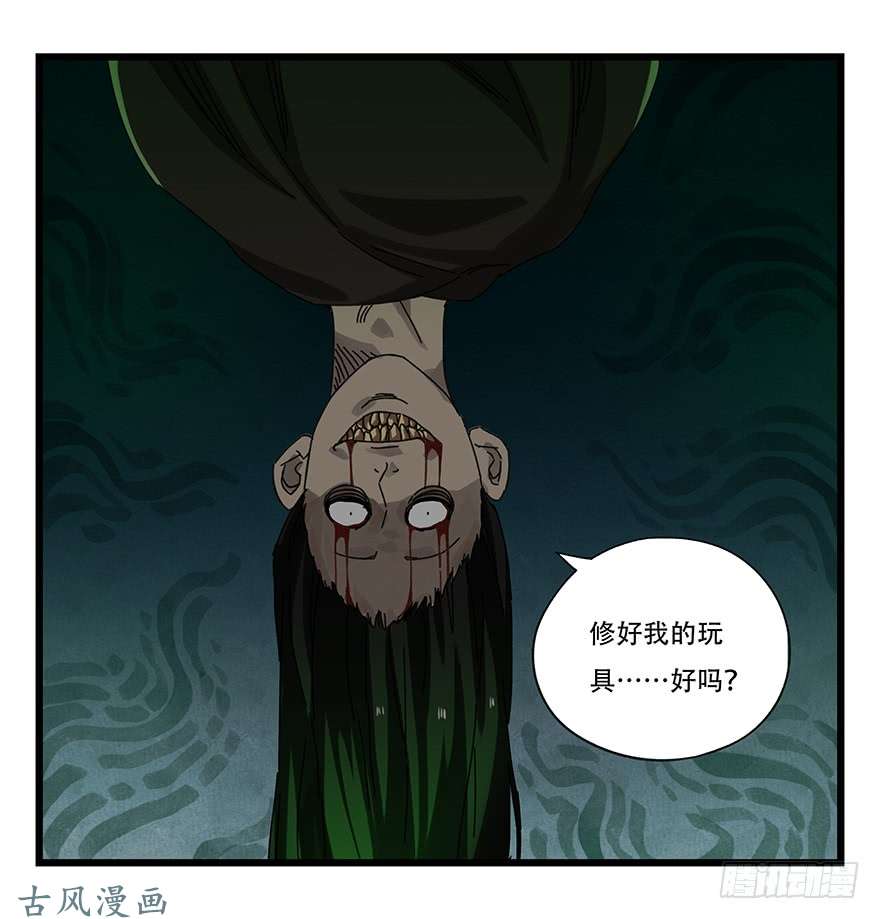 百层塔第十九层（下）