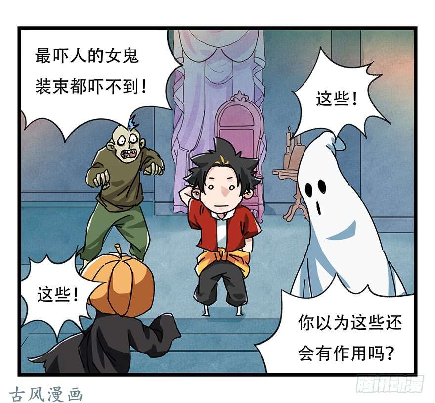 百层塔第十九层（下）