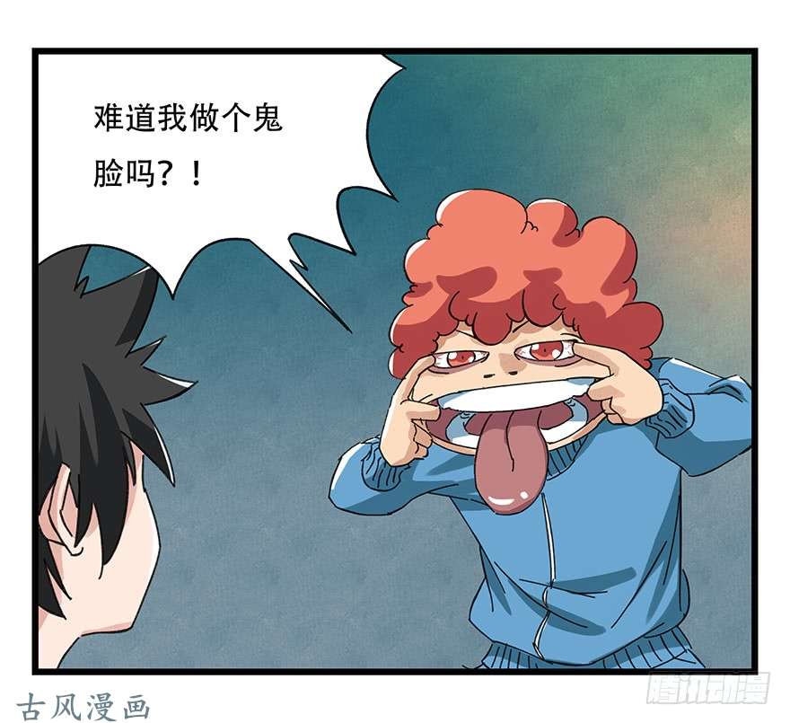 百层塔第十九层（下）
