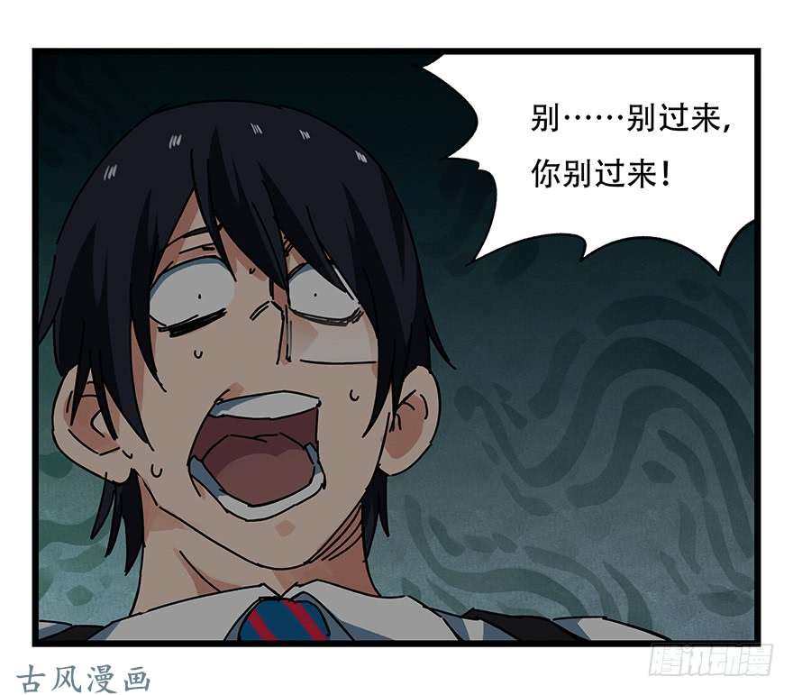 百层塔第十九层（下）