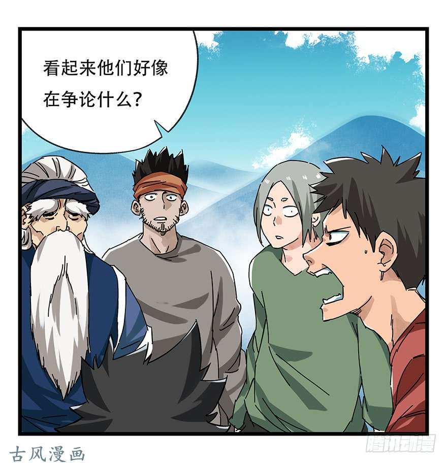 百层塔第二十层（上）