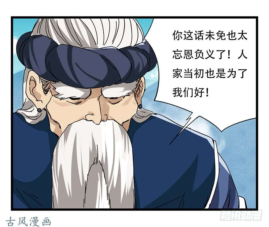 百层塔第二十层（上）