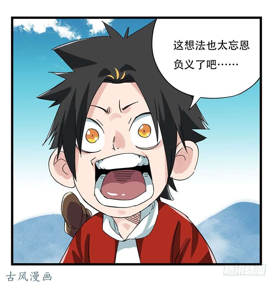 百层塔第二十层（上）