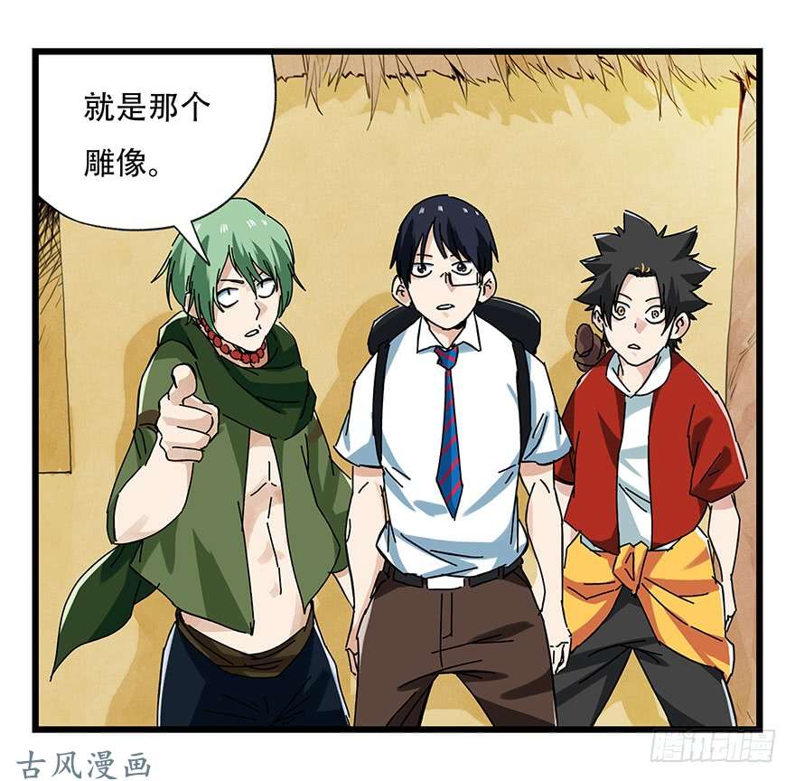 百层塔第二十层（上）