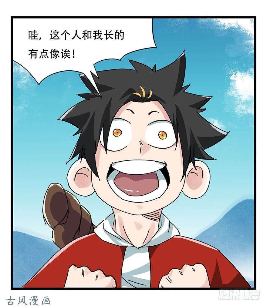 百层塔第二十层（上）