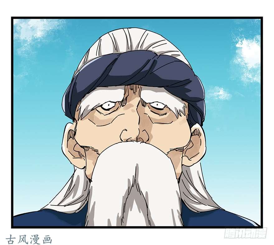 百层塔第二十层（上）