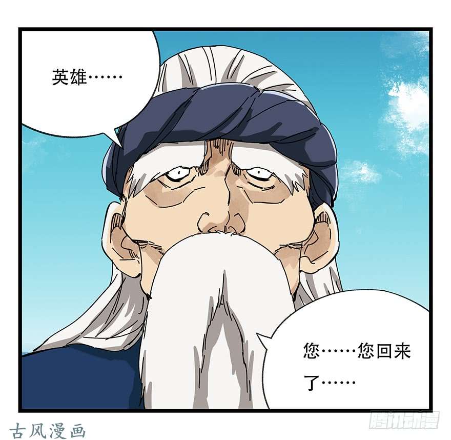 百层塔第二十层（上）