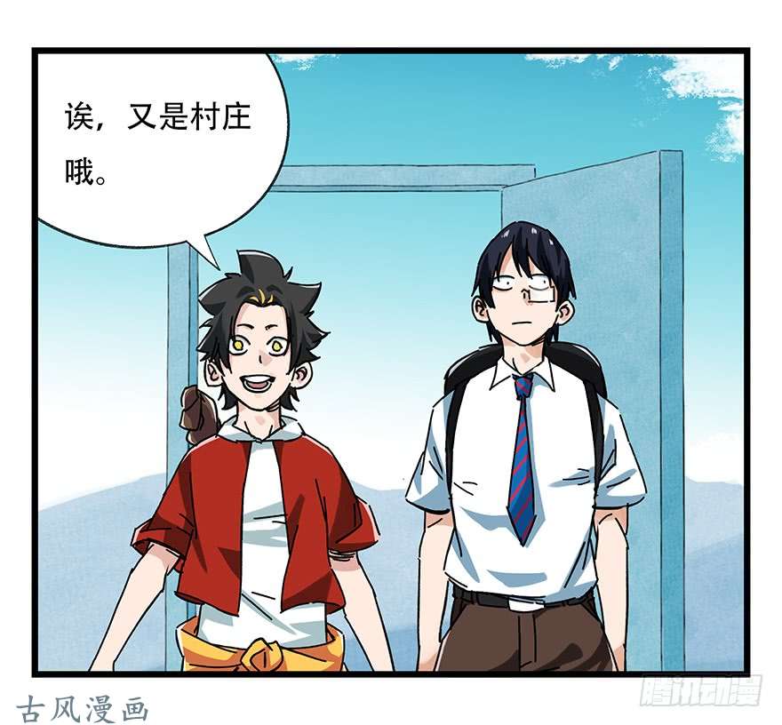 百层塔第二十层（上）