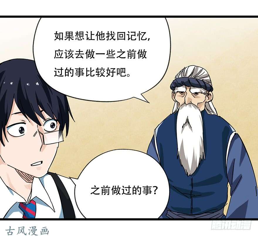 百层塔第二十层（中上）
