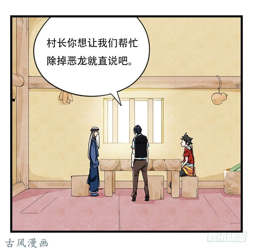 百层塔第二十层（中上）