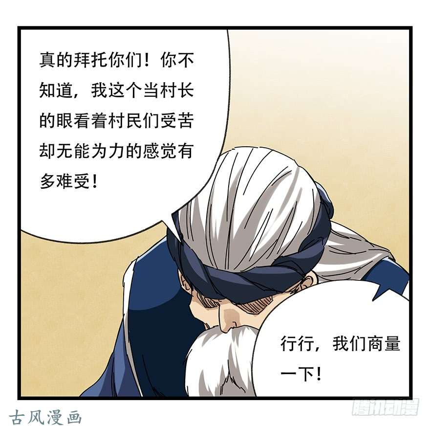 百层塔第二十层（中上）