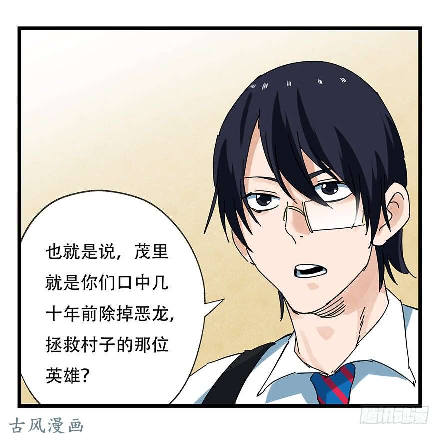 百层塔第二十层（中上）