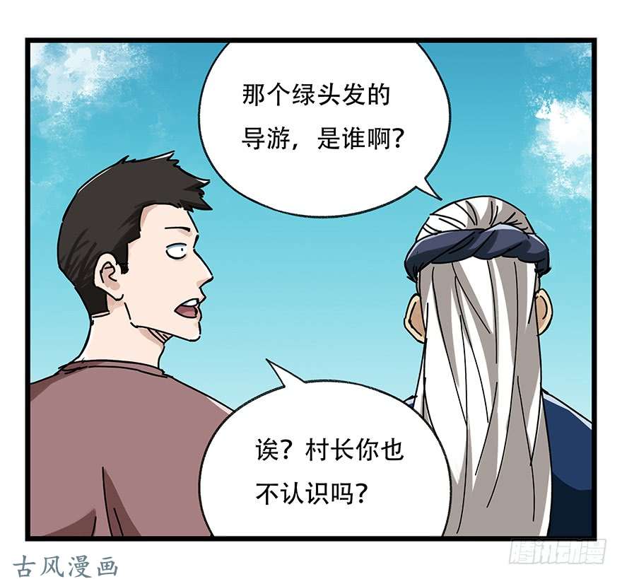 百层塔第二十层（中上）