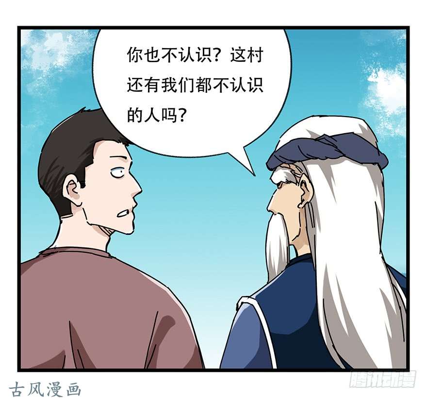 百层塔第二十层（中上）