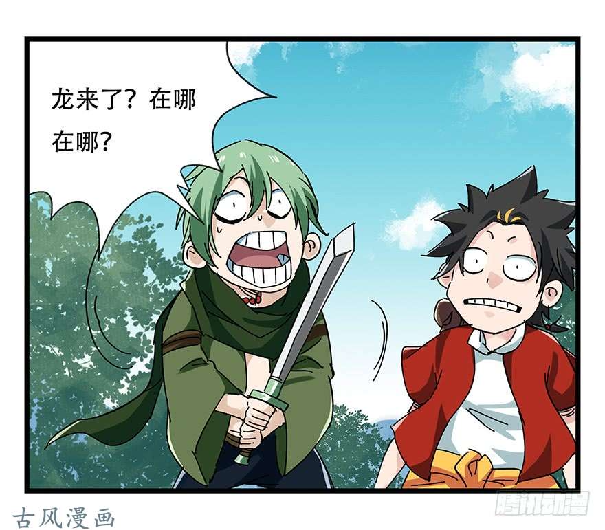 百层塔第二十层（中上）