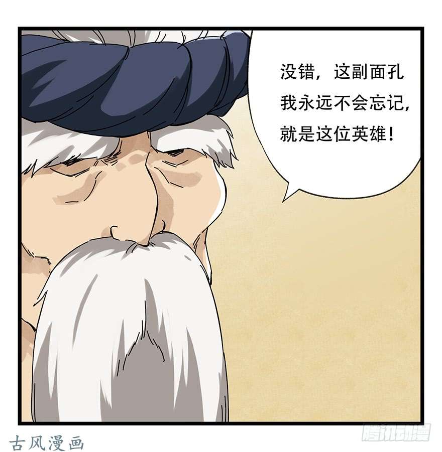 百层塔第二十层（中上）