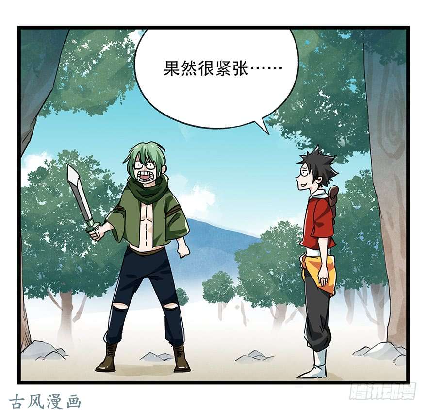 百层塔第二十层（中上）