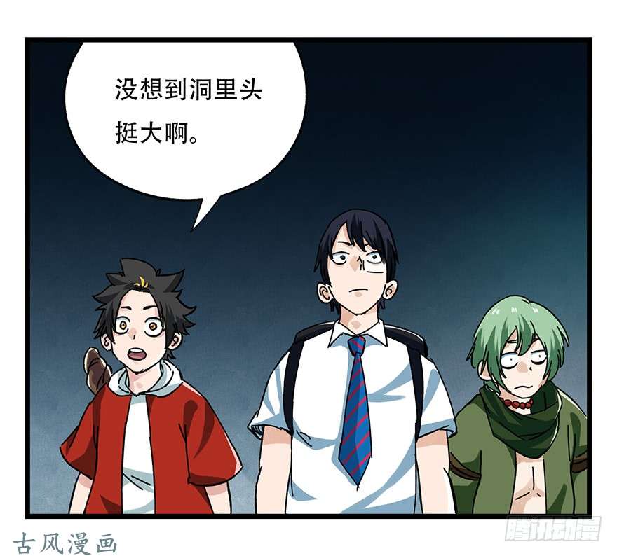 百层塔第二十层（中中上）