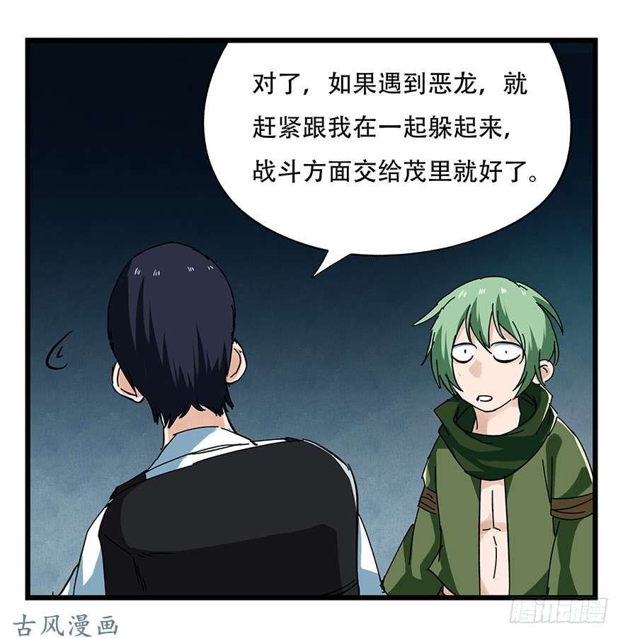百层塔第二十层（中中上）