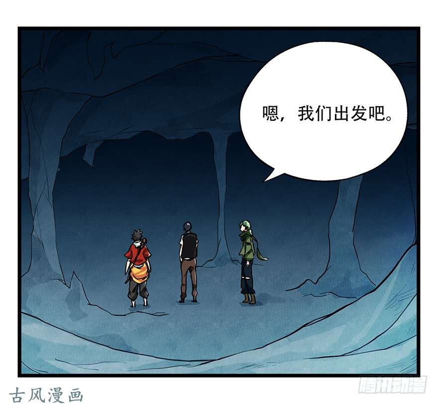 百层塔第二十层（中中上）