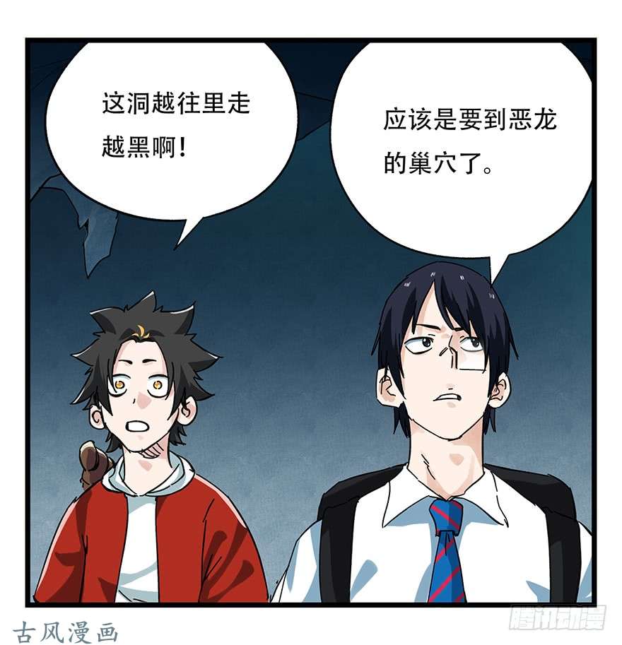 百层塔第二十层（中中上）
