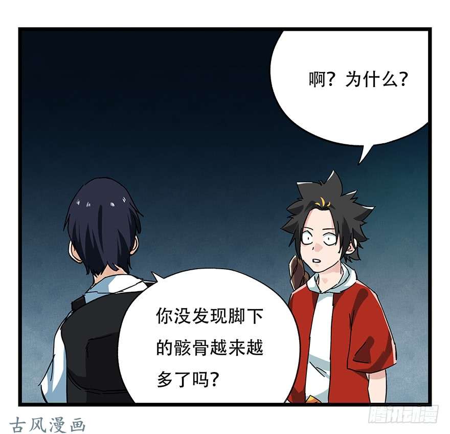 百层塔第二十层（中中上）